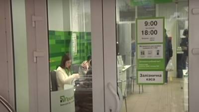 ПриватБанк раздает клиентам деньги: как получить - akcenty.com.ua