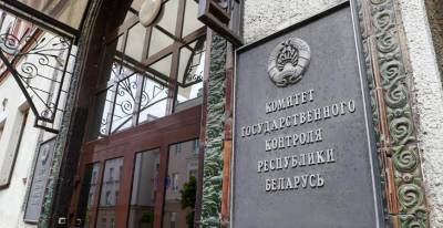 КГК: в отношении должностных лиц ООО "ТУТ БАЙ МЕДИА" возбуждено уголовное дело - grodnonews.by