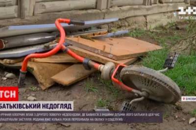 Пока мать выпивала: на Буковине 4-летний мальчик выпал из окна недостроя - rupor.info