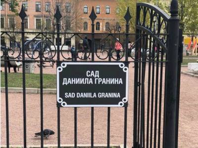 Петербургские парки и скверы срочно закрыли перед грозой, но деревья уже падают (фото) - rosbalt.ru - Санкт-Петербург - Казань