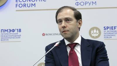 Денис Мантуров - Минпромторг России заявил об отсутствии диктата цен среди торговых сетей - nation-news.ru