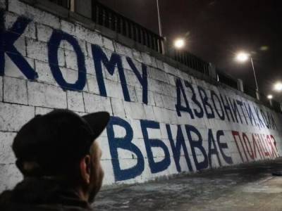 "Остановим сафари милиции на Подоле". В Киеве пройдет акция протеста против полицейского насилия - gordonua.com - Киев