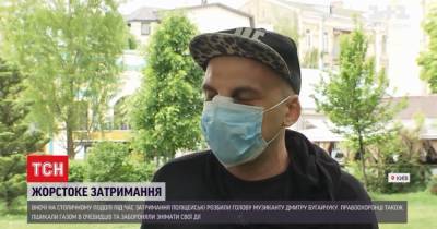 "Проснулся в луже крови": музыкант, которого в Киеве избили копы, заявил, что ничего не знает о наркотиках - tsn.ua - Киев