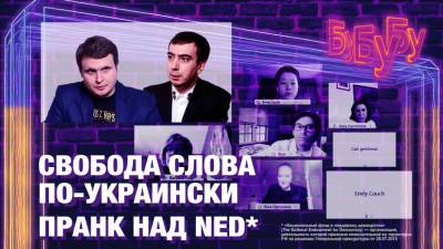 Светлана Тихановская - «Прекрасная Россия бу-бу-бу»: избитый во Львове журналист стал сотрудником RT, пранкеры поговорили с фондом NED - russian.rt.com - Москва - Львов