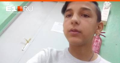 Валерий Горелых - В Березовском полиция разыскивает пропавшего 16-летнего школьника - e1.ru - Екатеринбург - Березовск