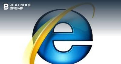 Microsoft заявила, что браузер Internet Explorer не будет поддерживаться с 2022 года - realnoevremya.ru - Microsoft