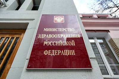 Страховые медицинские организации будут контролировать строже - pnp.ru