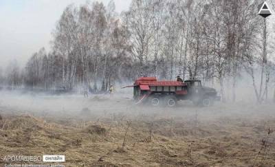 В Аромашевском районе из-за пожаров введен режим ЧС - news.megatyumen.ru - Тюмень - Югра
