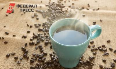 Россиян предупредили об опасности кофе - fedpress.ru - Москва - Бразилия