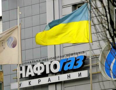 Юрий Витренко - Андрей Коболев - Глава «Нафтогаза» пообещал новые иски к «Газпрому» - newsland.com - Киев