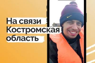 Костромич претендует на звание «Лучший водитель такси» и просит земляков о поддержке - kostroma.mk.ru - Сочи