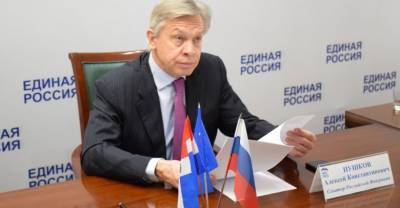Алексей Пушков - "Ложь и произвол": Пушкова возмутил "мировой порядок" США - reendex.ru - Сирия - Вашингтон - Ирак - Афганистан - Ливия - Вьетнам - Югославия