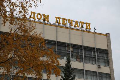 Радий Хабиров - Дом печати в Уфе отремонтируют в 2023 году - ufa.mk.ru - Башкирия - Уфа - район Гафурийский