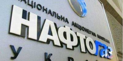 Юрий Витренко - Андрей Коболев - Кабмин призывает Набсовет Нафтогаза доработать до назначения новых членов - nv.ua