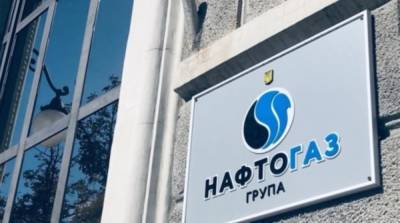 Андрей Коболев - Правительство призвало наблюдательный совет «Нафтогаза» поработать до утверждения нового состава - ru.slovoidilo.ua