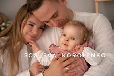 "Укол жизни" за $2 300 000: Врачи сказали - сколько проживет, столько проживет. Родите еще - kp.ua - Одесса