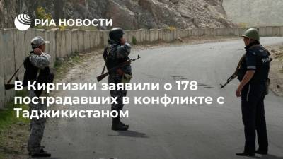 В Киргизии заявили о 178 пострадавших в конфликте с Таджикистаном - ria.ru - Душанбе - Киргизия - Таджикистан - Бишкек