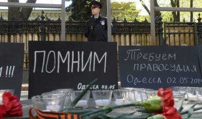 Много вопросов без ответов: семь лет со дня трагедии в Одессе - lv.baltnews.com - Киев - Одесса - Латвия
