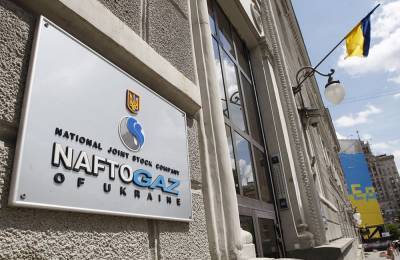 Андрей Коболев - Набсовет «Нафтогаза» уходит в отставку в полном составе - sharij.net