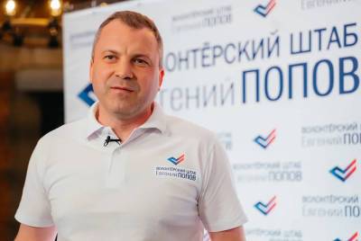 Евгений Попов - Больше 300 заявок за месяц поступило в волонтёрский штаб Евгения Попова - tvc.ru