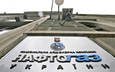 Набсовет Нафтогаза уходит в отставку - novosti-dny.com