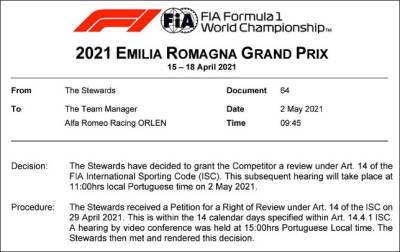 Стюарды пересмотрят решение о штрафе Райкконена - f1news.ru
