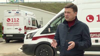 Андрей Воробьев - Подмосковье: здравоохранение, "Коммунальный бонус", реновация - vesti.ru - Московская обл.