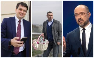 Дмитрий Разумков - Петр Порошенко - Виталий Кличко - Александр Ткаченко - Юлий Тимошенко - Максим Степанов - Денис Шмыгаль - Вкусной паски и правильно надетой маски, – политики поздравили украинцев с Пасхой - 24tv.ua - Киев
