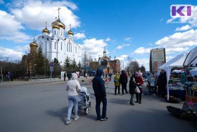 В Сыктывкаре перед Свято-Стефановским кафедральным собором прошла пасхальная ярмарка - komiinform.ru - Сыктывкар