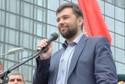 Денис Пушилин - «Пиар-ход Киева»: Глава ДНР Пушилин прокомментировал «пасхальное перемирие» в Донбассе - actualnews.org - Киев - ДНР - Донецкая обл.