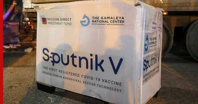 Джон Хопкинс - Азербайджан получил российскую вакцину от коронавируса "Спутник V" - profile.ru - Азербайджан - Баку
