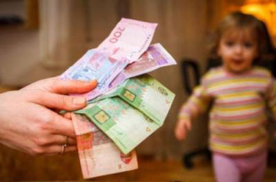 Вы удивитесь: обнародована минимальная и максимальная сумма алиментов - from-ua.com - Мелитополь