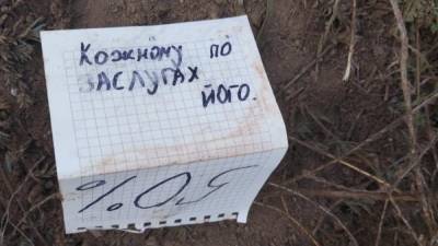Разыскивали неделю: в Николаевской области нашли мертвого военного с запиской - 24tv.ua - Николаевская обл.