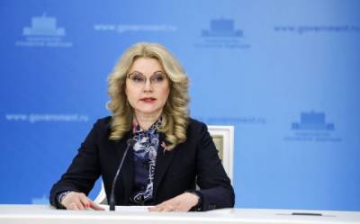 Татьяна Голикова - Михаил Мурашко - Голикова объяснила, зачем нужно сдавать ПЦР-тест привитым от коронавируса - aif.ru