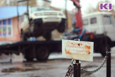 В Сыктывкаре планируют ликвидировать несанкционированные парковки - komiinform.ru - Сыктывкар