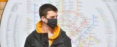 В Москве тщательнее проверяют ношение масок и перчаток - runews24.ru - Москва