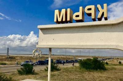 Сергей Аксенов - Оккупанты обнаружили неожиданный источник воды для Крыма - from-ua.com - Крым - Севастополь - Ukraine