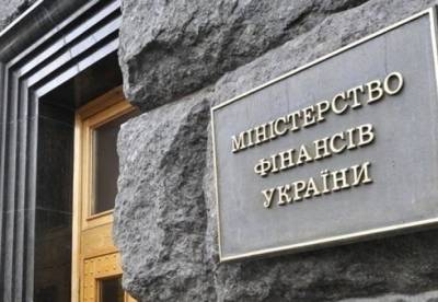Госдолг в марте сократился на $1,2 млрд - Минфин - facenews.ua