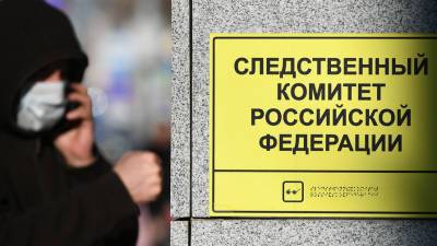 Экс-главу департамента архитектуры Сочи арестовали по делу о крупной взятке - gazeta.ru - Сочи