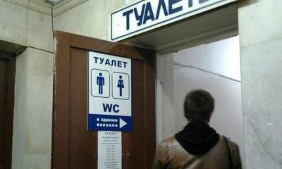 Дочь чиновника в Химках снесла туалет стоимостью 1 млн руб., чтобы поставить свой ларек - bloknot.ru - Россия - Химки