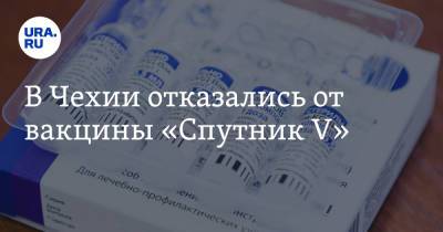 Милош Земан - Андрей Бабиш - В Чехии отказались от вакцины «Спутник V» - ura.news - Москва - Прага