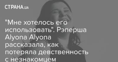 Мэрилин Монро - Alyona Alyona - "Мне хотелось его использовать". Рэперша Alyona Alyona рассказала, как потеряла девственность с незнакомцем - strana.ua