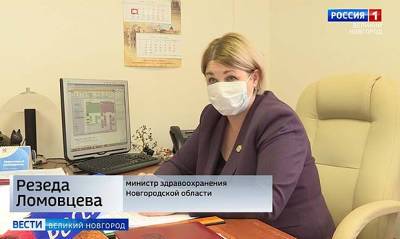 Суд Великого Новгорода закрыл дело против чиновницы из-за непредоставления онкобольному лекарств - og.ru - Великий Новгород