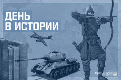 День 20 мая в истории - pnp.ru - Нижний Новгород - Словения