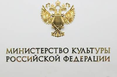 Елена Ямпольская - Минкультуры хотят вернуть учет коллекций Музейного фонда - pnp.ru