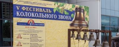Андрей Первозванный - В Ростове открылась выставка-ярмарка «Дон Православный» - runews24.ru - Ростов-На-Дону - Ростовская обл. - Русь
