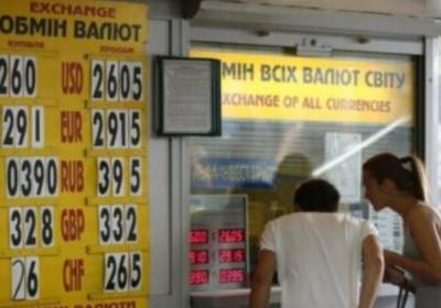 Гривна не дала доллару опомниться перед новым ударом: каким будет курс валют - sport.politeka.net