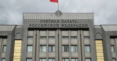 Счётная палата увидела риски для нацбезопасности из-за импорта стратегических видов сырья - reendex.ru