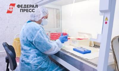 В России появился новый возбудитель опасной болезни - fedpress.ru - Москва
