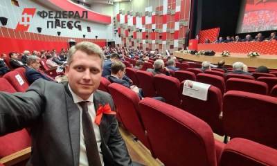 Александр Ивачев - Чьи амбиции круче: коммунист со студенческой скамьи – свердловский депутат Александр Ивачев - fedpress.ru